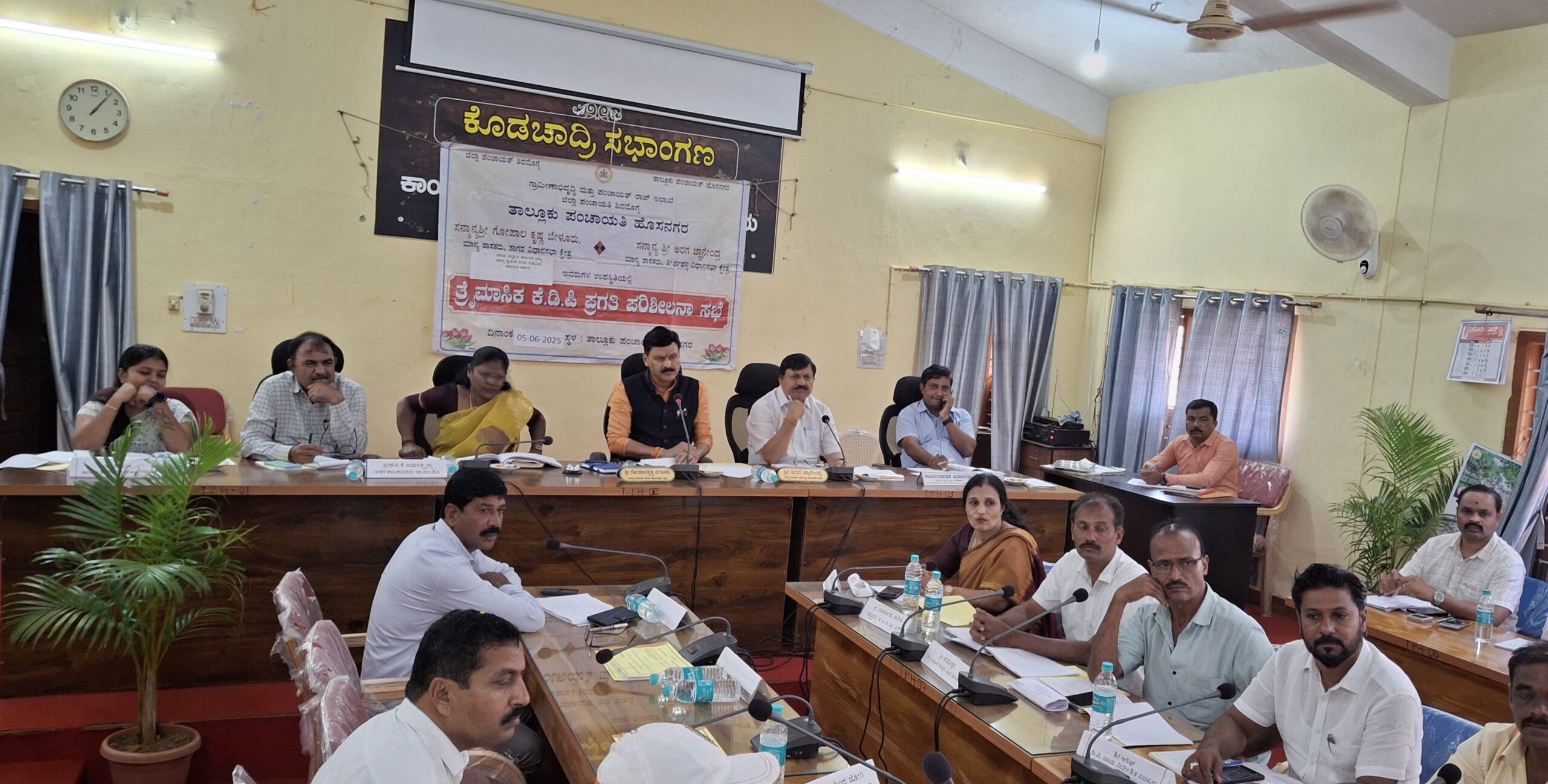 KDP MEETING:ಹೊಸನಗರ ಕೆಡಿಪಿ ಸಭೆಯಲ್ಲಿ ಪ್ರತಿಧ್ವನಿಸಿದ ನಕಲಿ ಹಕ್ಕು ಪತ್ರ ಪ್ರಕರಣ…