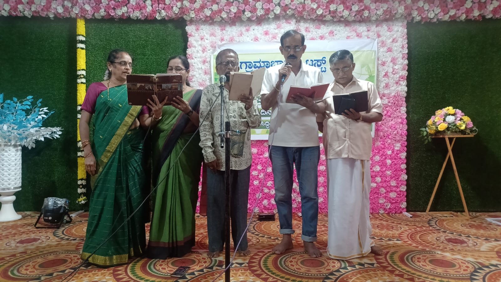 ENVIRONMENT SONG:      ವಿಶ್ವ ಪರಿಸರ ದಿನಾಚರಣೆ ಅಂಗವಾಗಿ ‘ಪರಿಸರ ಗೀತ ನಮನ’ ಕಾರ್ಯಕ್ರಮ..