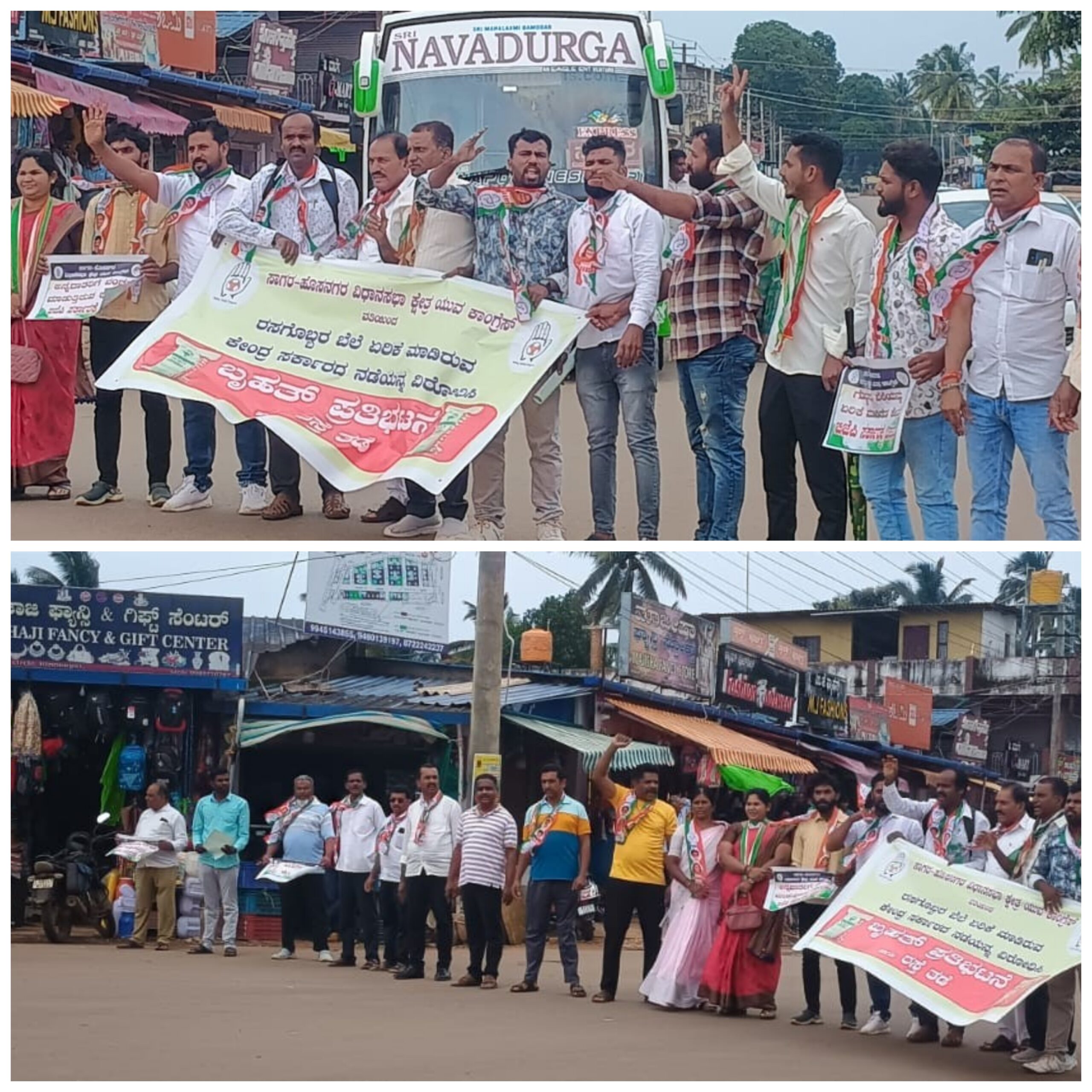 YOUTH CONGRESS:ರಸಗೊಬ್ಬರ ಬೆಲೆ ಏರಿಕೆಯನ್ನು ವಿರೋಧಿಸಿ ಕಾಂಗ್ರೆಸ್ನಿಂದ ರಸ್ತೆತಡೆ ನಡೆಸಿ ಪ್ರತಿಭಟನೆ’…