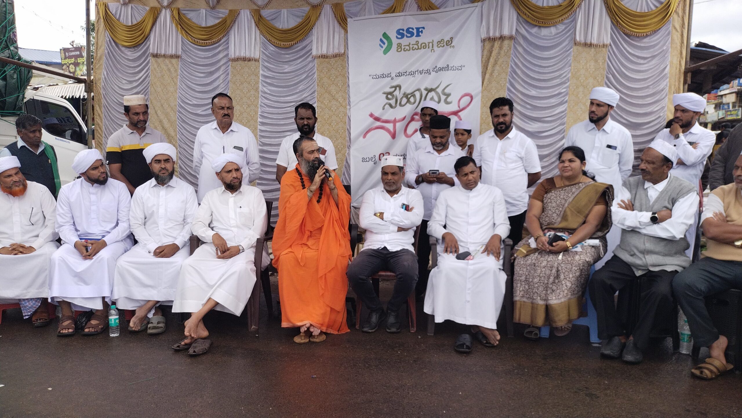 RIPPONPET:SSF:ಭಾರತೀಯರು  ಒಂದೇ ಎನ್ನುವ ಭಾವನೆಯನ್ನು ಸಮಾಜ ದಲ್ಲಿ ಬೆಳಸಿಕೊಳ್ಳಬೇಕು: ಮಳಲಿ ಶ್ರೀ..