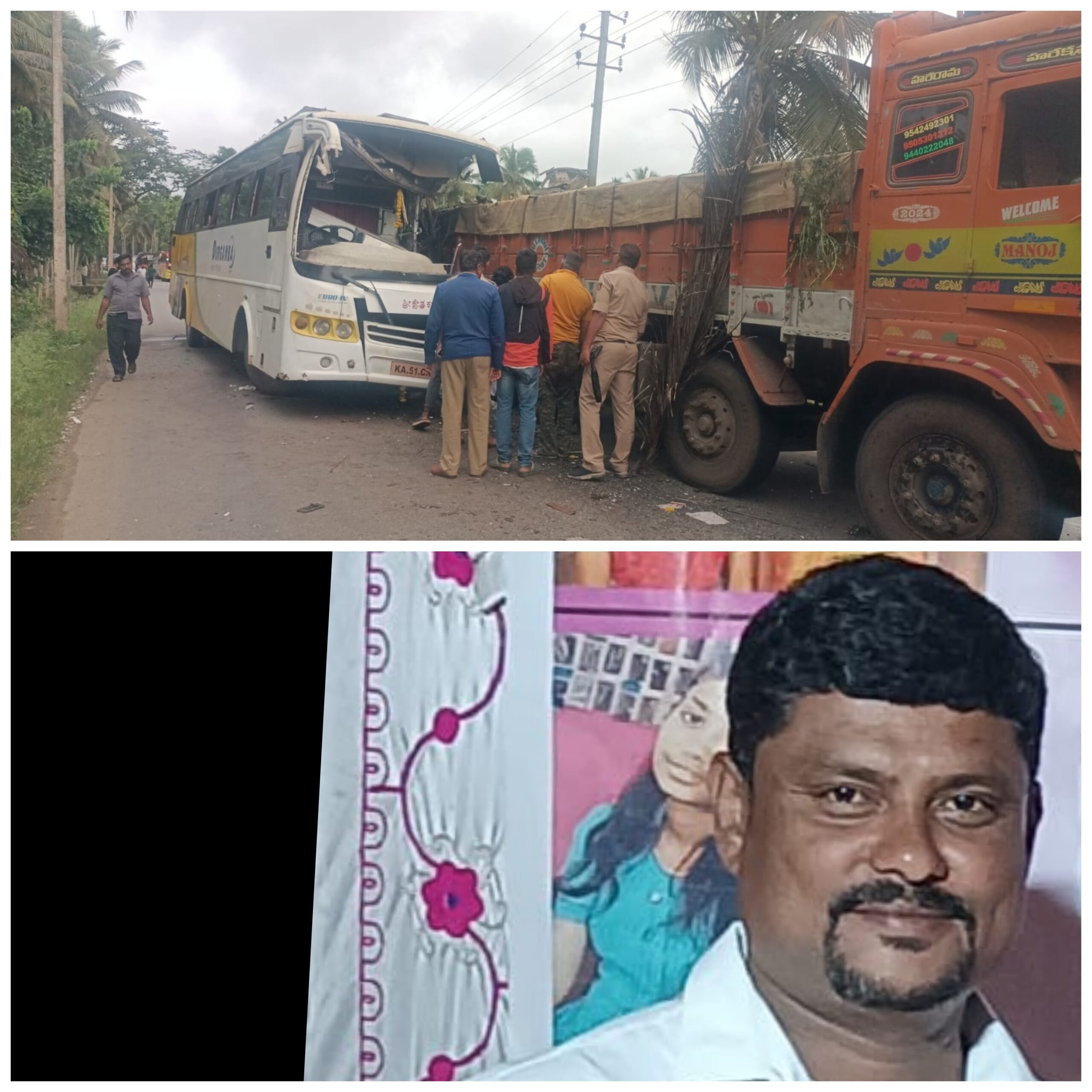HOSANAGARA NEWS: ಶಿವಮೊಗ್ಗ – ತೀರ್ಥಹಳ್ಳಿ ರಸ್ತೆಯಲ್ಲಿ ಬೆಳ್ಳಂಬೆಳಗ್ಗೆ ಭೀಕರ ಅಪಘಾತ.<br>ಹೊಸನಗರ ಮೂಲದ ವ್ಯಕ್ತಿ ಸೇರಿ ಇಬ್ಬರು ಸಾವು..