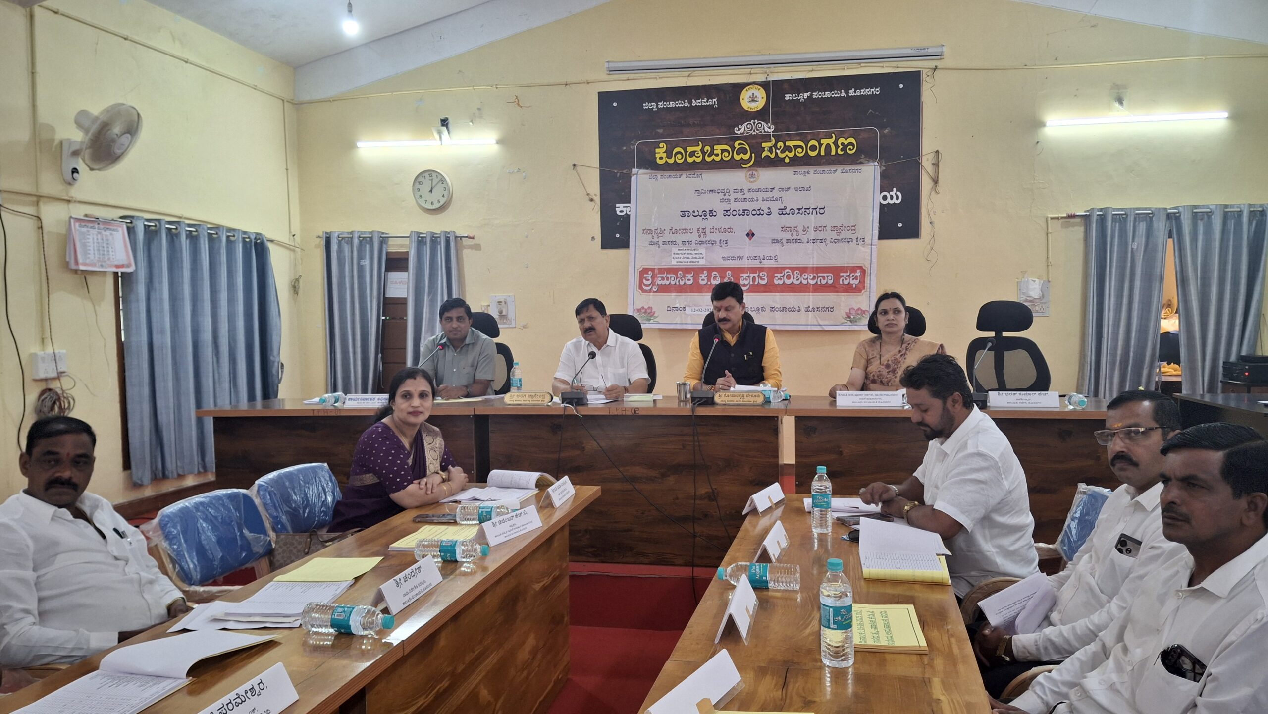 KDP MEETING:ತ್ರೈಮಾಸಿಕ ಪ್ರಗತಿಪರಿಶೀಲನ ಸಭೆಯಲ್ಲಿ ಬೆಳೆ ವಿಮೆ ಕಂಪನಿಯ ವಿರುದ್ಧ ಬೇಳೂರು ಗೋಪಾಲಕೃಷ್ಣ ಕಿಡಿ..