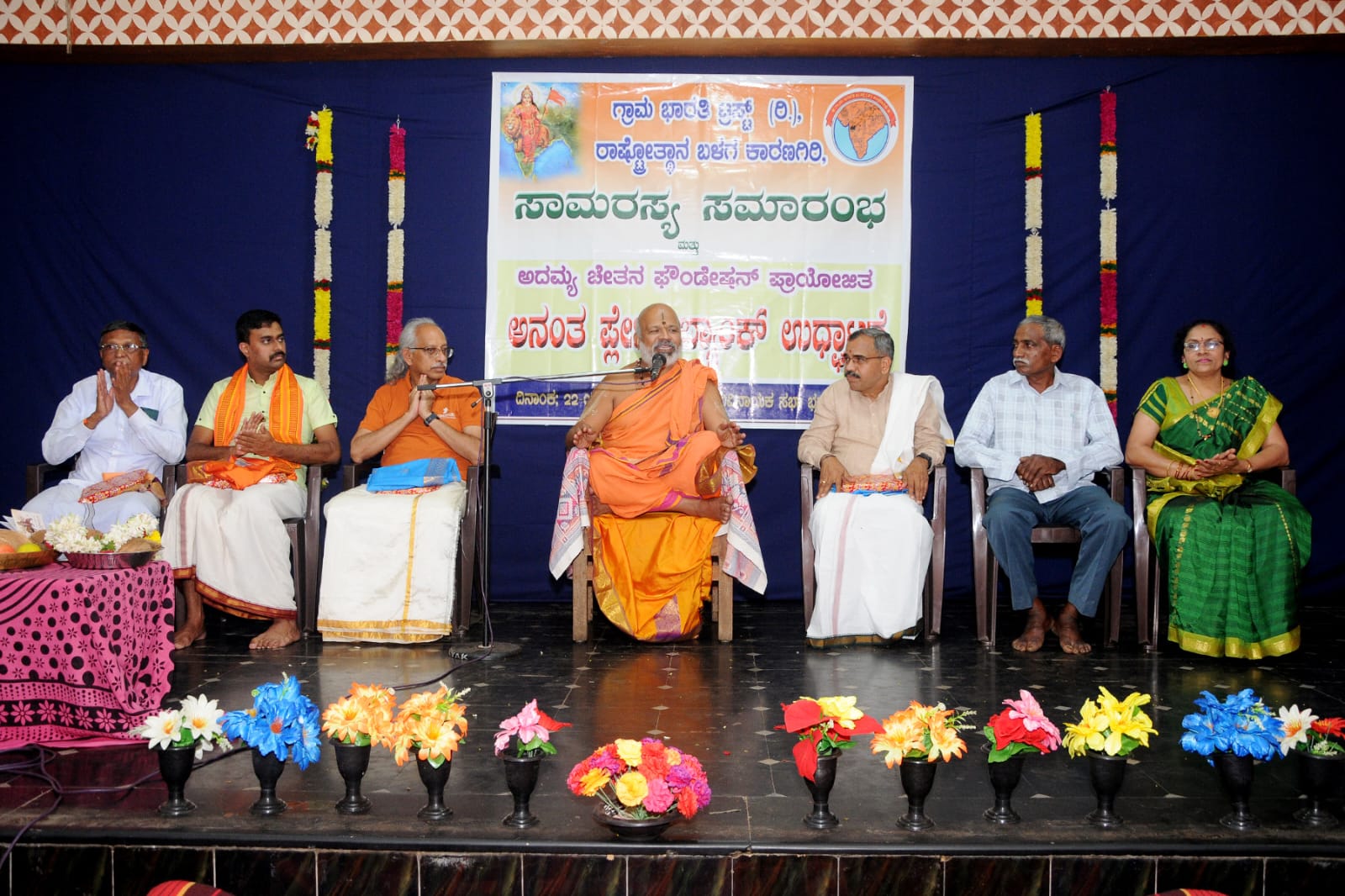 KARANAGIRI:ದೇವಸ್ಥಾನಗಳು ಧಾರ್ಮಿಕ ಕೇಂದ್ರದ ಜೊತೆಗೆ ಸಾಮಾಜಿಕ ಕೇಂದ್ರಗಳು ಆಗಿರಬೇಕು..