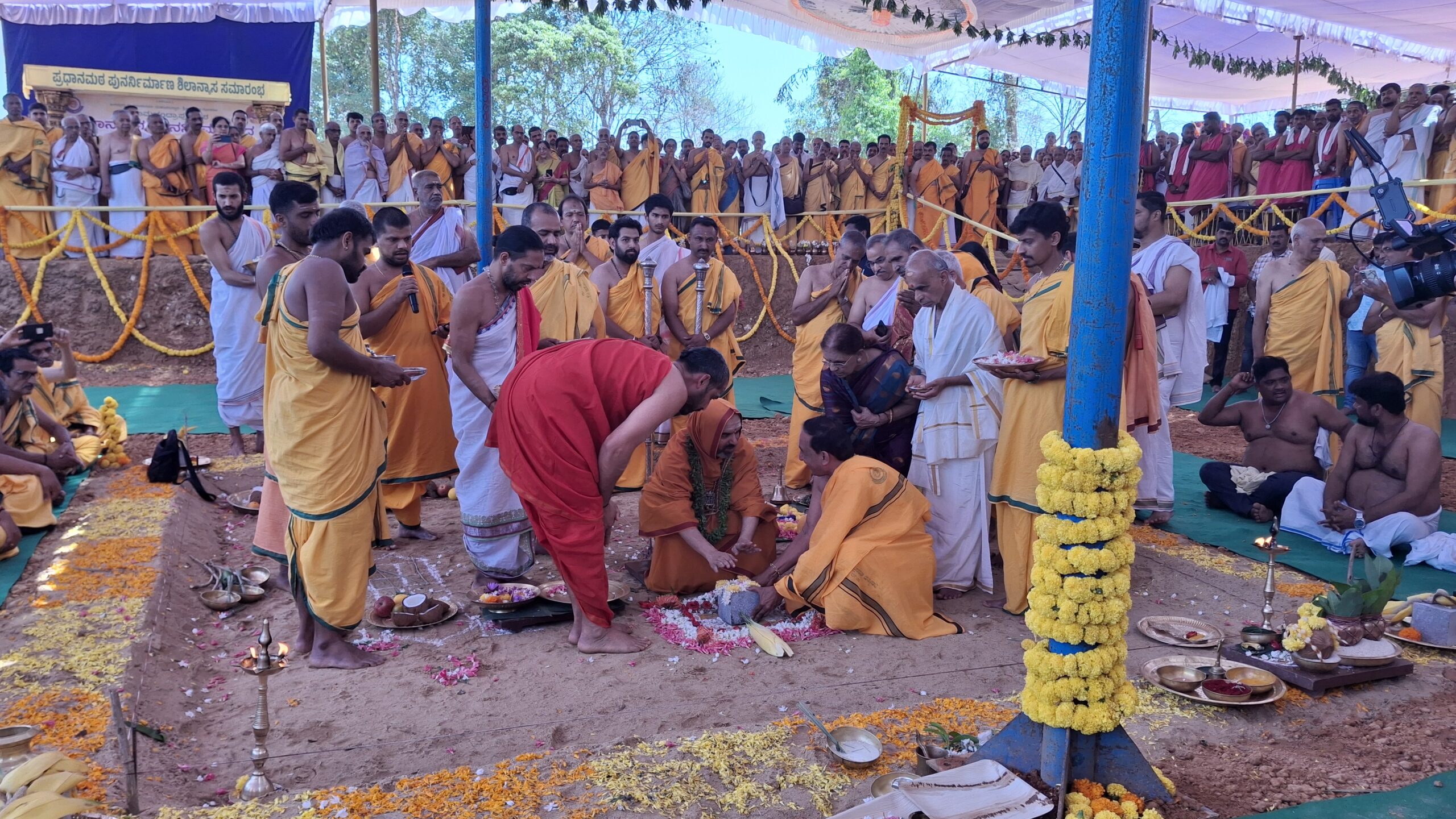 RAMACHANDRA PURAMATA ರಾಮಚಂದ್ರಾಪುರ ಮಠಕ್ಕೆ&nbsp; ಶಿಷ್ಯರೇ&nbsp; ಸಂಪತ್ತು : ರಾಘವೇಶ್ವರ ಶ್ರೀ.