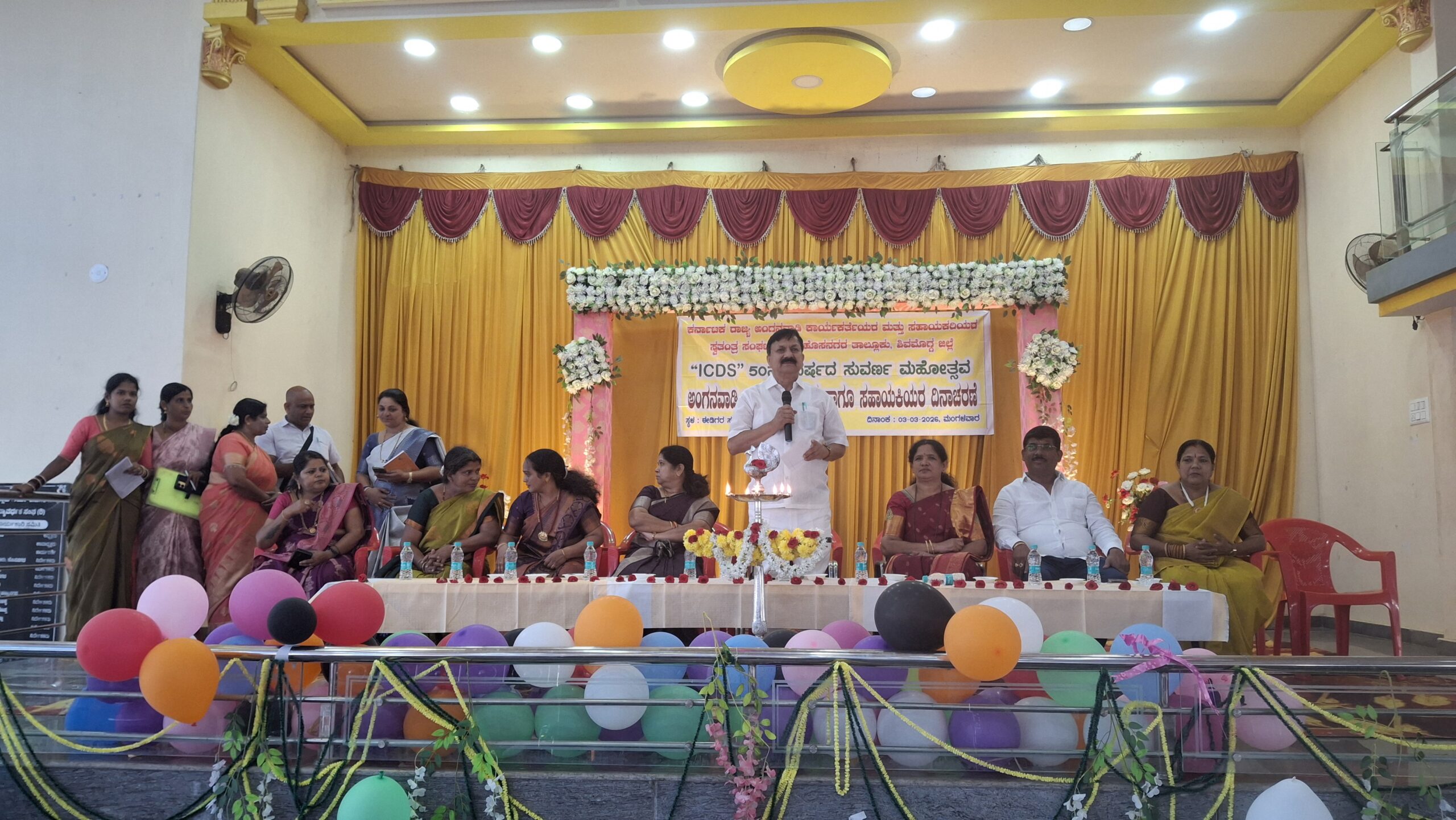 ANGANWADI:ಐಸಿಡಿಎಸ್ ಕಾರ್ಯಕ್ರಮದಿಂದ ಶಿಶು ಹಾಗೂ ತಾಯಿಮರಣ ಗಣನೀಯವಾಗಿ ಕಡಿಮೆಯಾಗಿದೆ: ಆರಗ ಜ್ಞಾನೇಂದ್ರ.